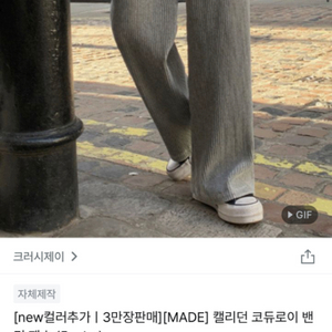 목폴라