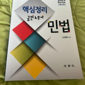 자격증책