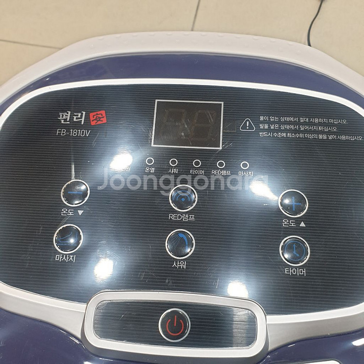 [새제품] 편리안 프라임 족욕기 판매합니다--5