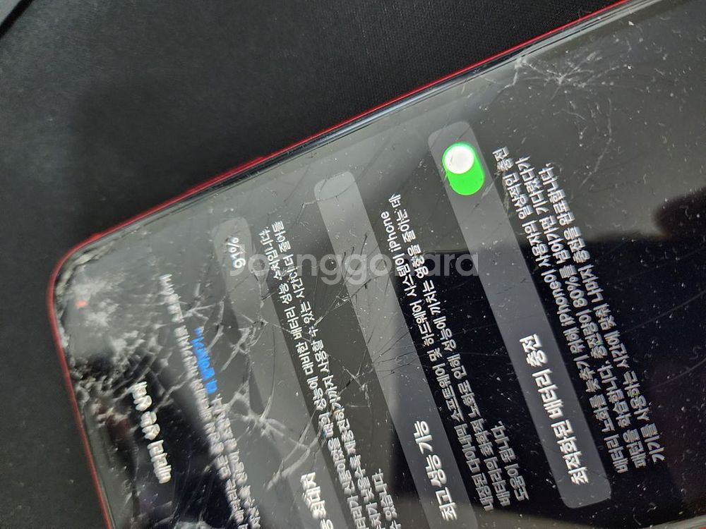 아이폰11 레드 128GB 팝니다--0
