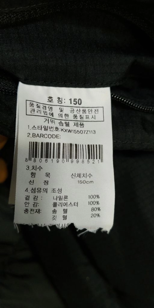 150 k2키즈 남아동패딩150 이미지