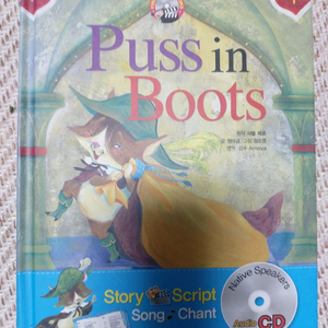 Puss in Boots + CD 영어책