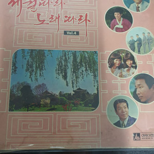 lp.세월따라노래따라4.