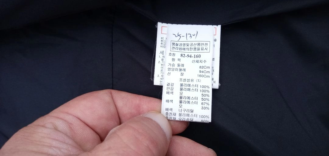 시스템 너구리퍼카라 덕다운 패딩점퍼 상태양호 이미지