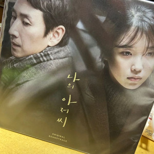 나의아저씨 LP 팝니다.