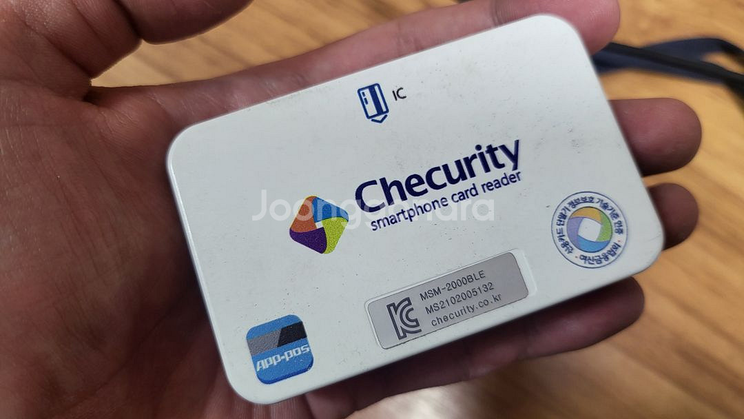 checurity 배달용품 무선 블루투스 카드단말기 (--6