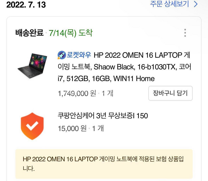 HP OMEN 16-b1030TX--3