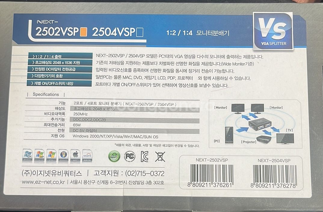 모니터분배기 1:2 / 1:4--1