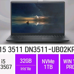 [DELL] 델 인스피론 15 3511 렘32GB