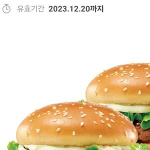 롯데리아 데리버거 2개 햄버거 세트 3900원