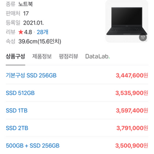 (급처) NT560XDA-XC58 삼성 노트북