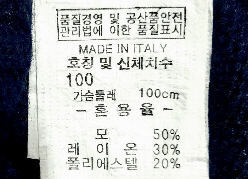 인디안 ITALY 남성가디건니트100/--3