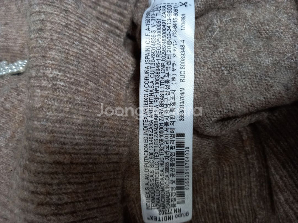 새 자라 ZARA 보송보송 니트 스웨터 66--8