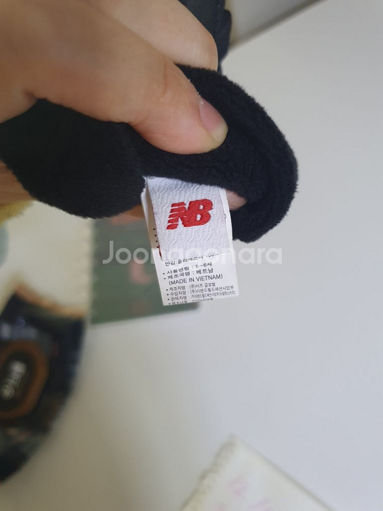 뉴발란스 키즈 장갑s--1