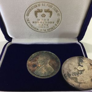 제9대 박정희대통령 취임기념 순은 메달