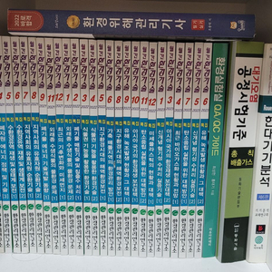 반값) 환경 관련 책 팔아요.