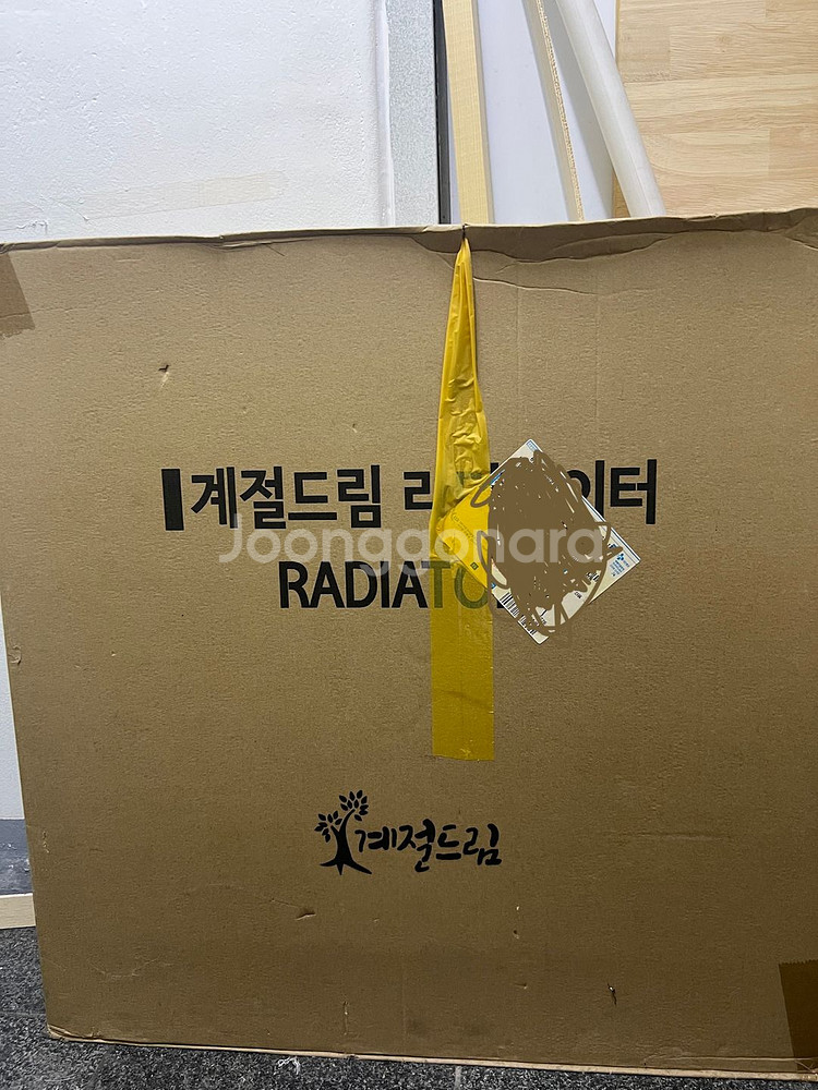 15핀 라디에이터 블랙 새제품--1