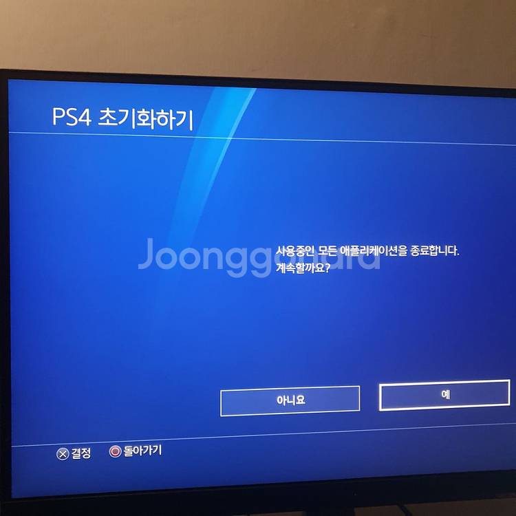 플레이스테이션4 플스4 PS4--2
