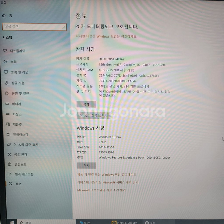lg그램17인치--2