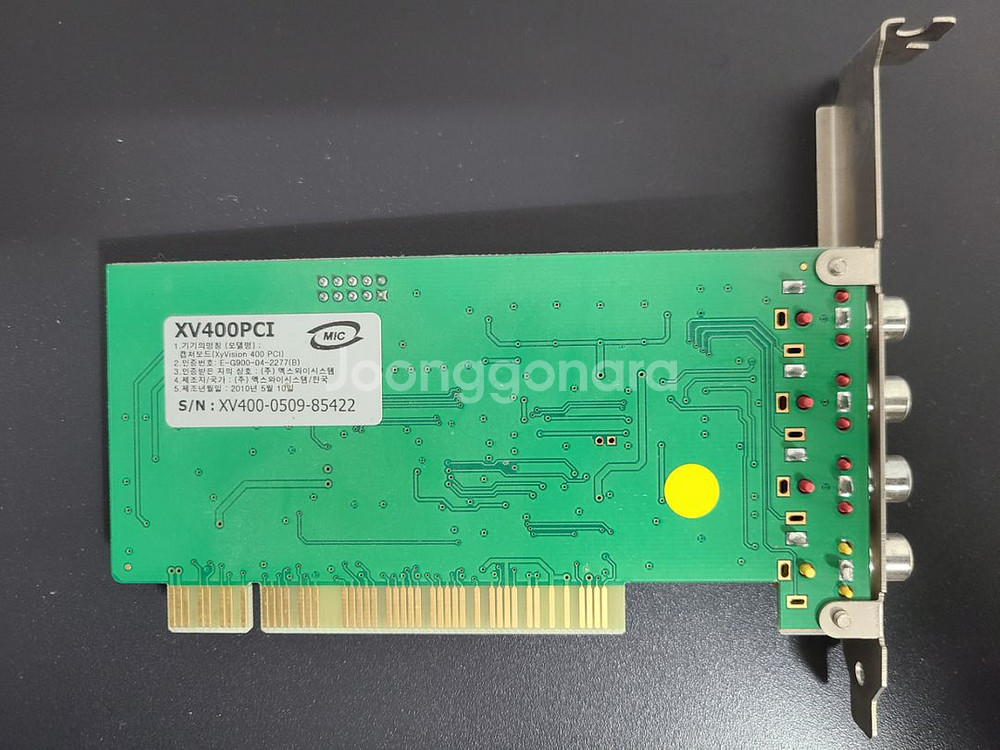 자이뷰 xv400pci--1