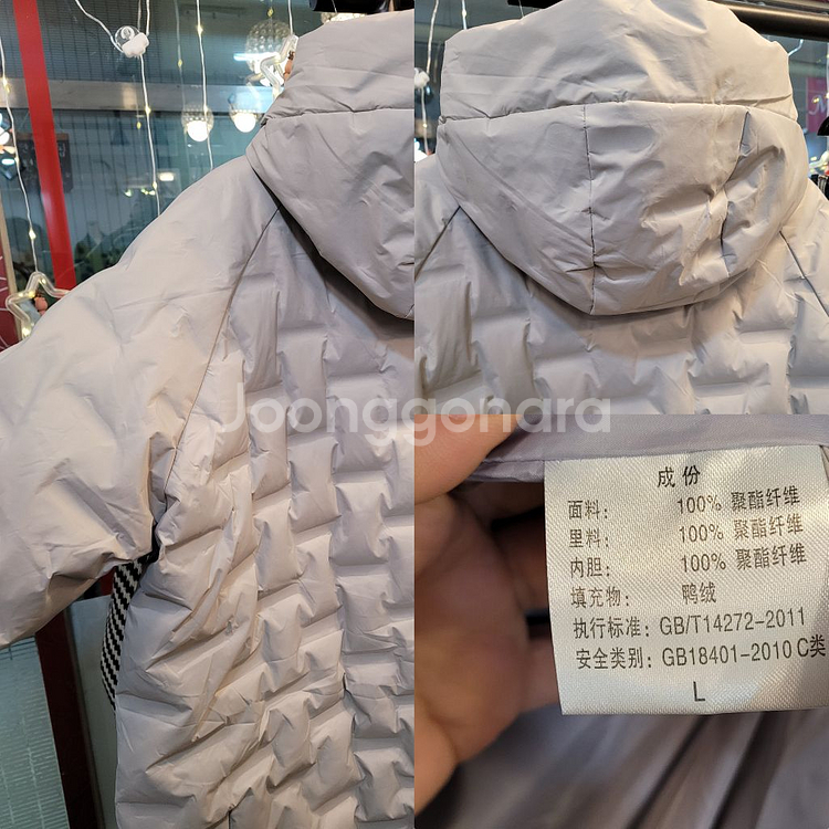 35만원 55-88 구스다운100 무봉제 구스다운패딩--9