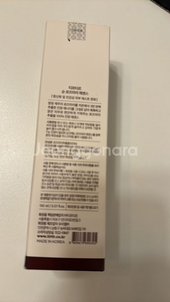 [새제품] 티르티르 순 로즈마리 에센스 150ml--1