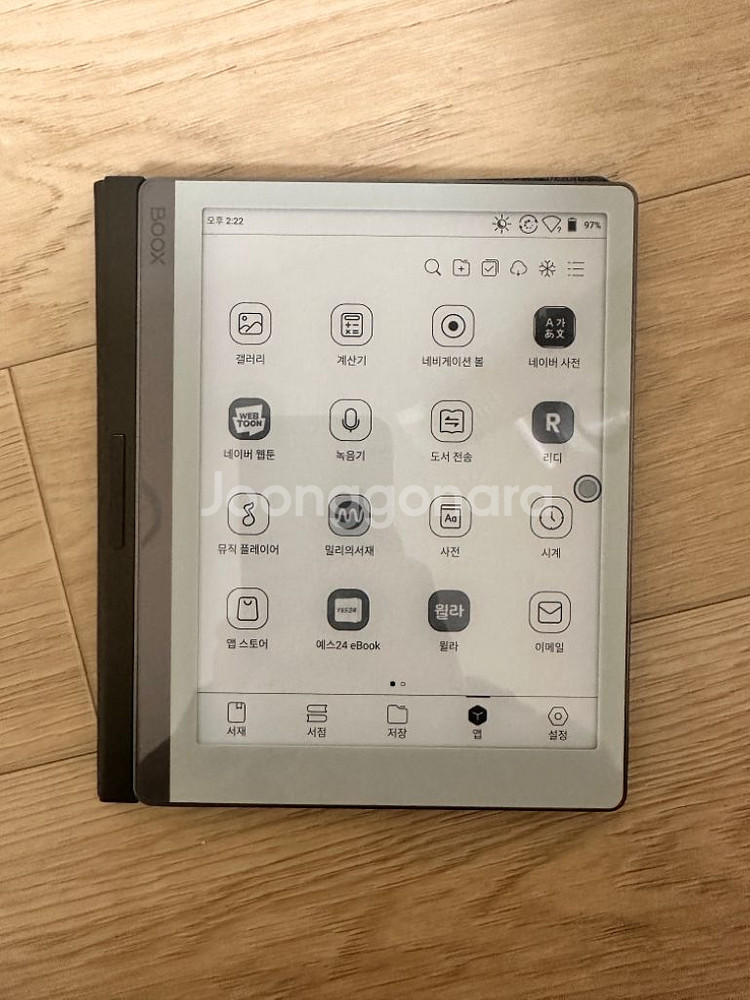 오닉스 북스 리프 7인치 이북리더기 판매합니다.--1