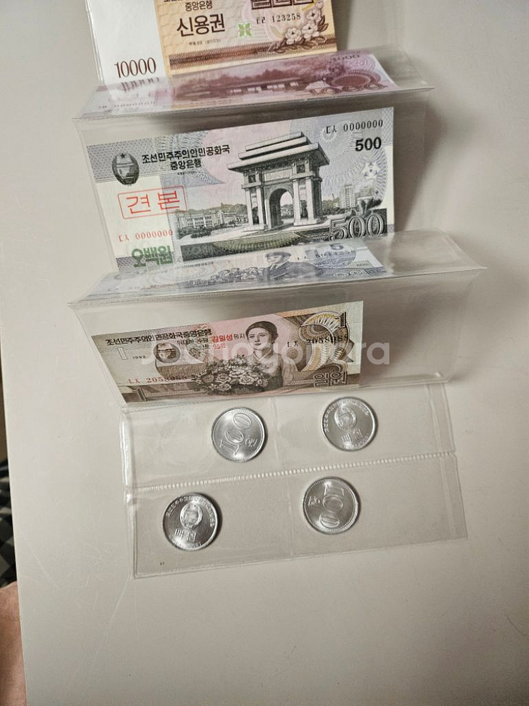 북한돈 지폐 동전첩 미사용--2