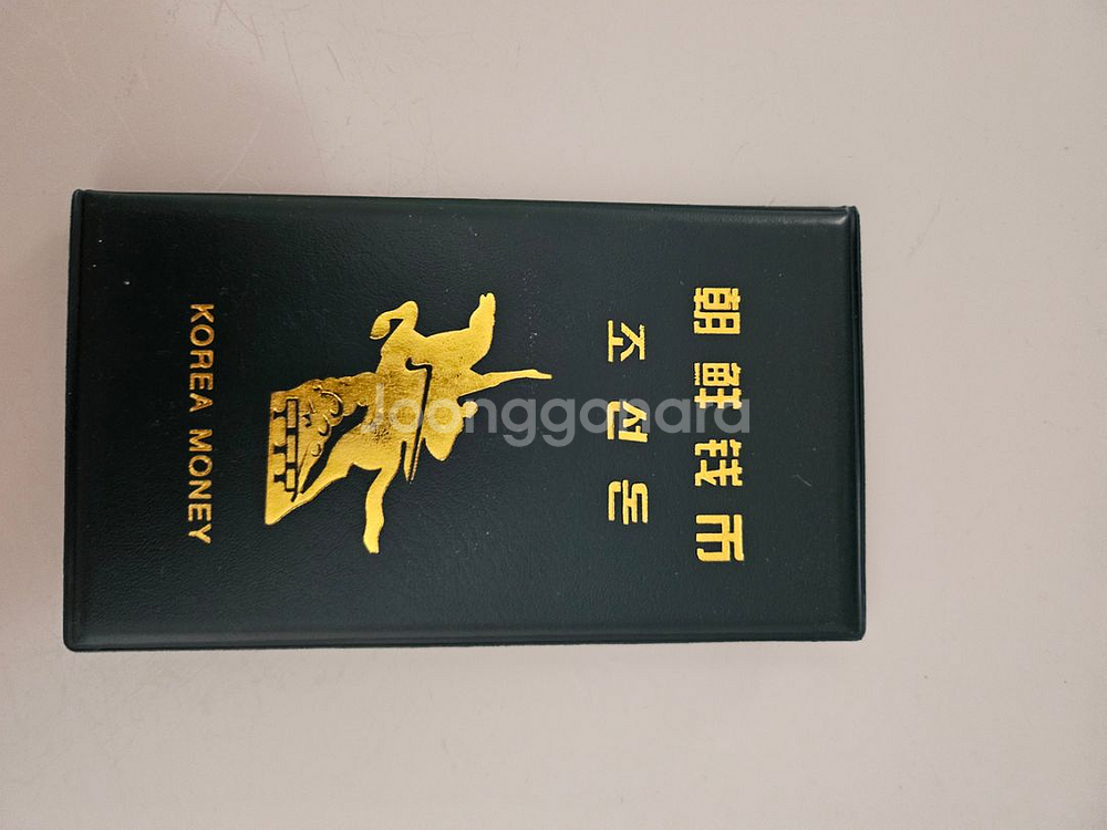 북한돈 지폐 동전첩 미사용--3