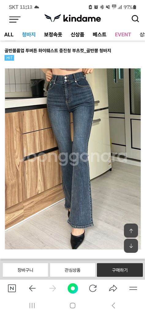 [판매중] 카인다미 하이웨스트 중진청 바지--0