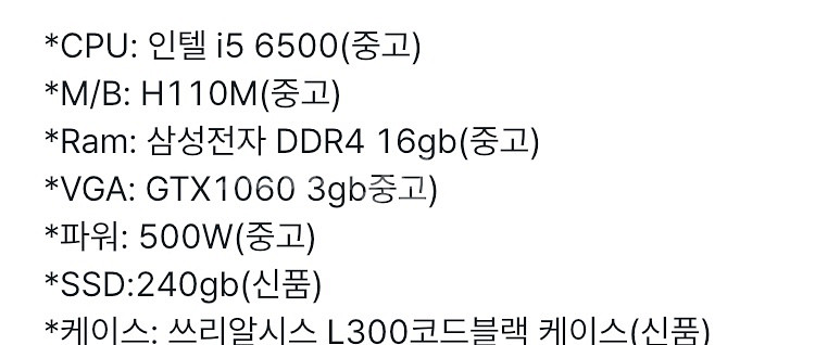 컴퓨터 판매 합니다--2