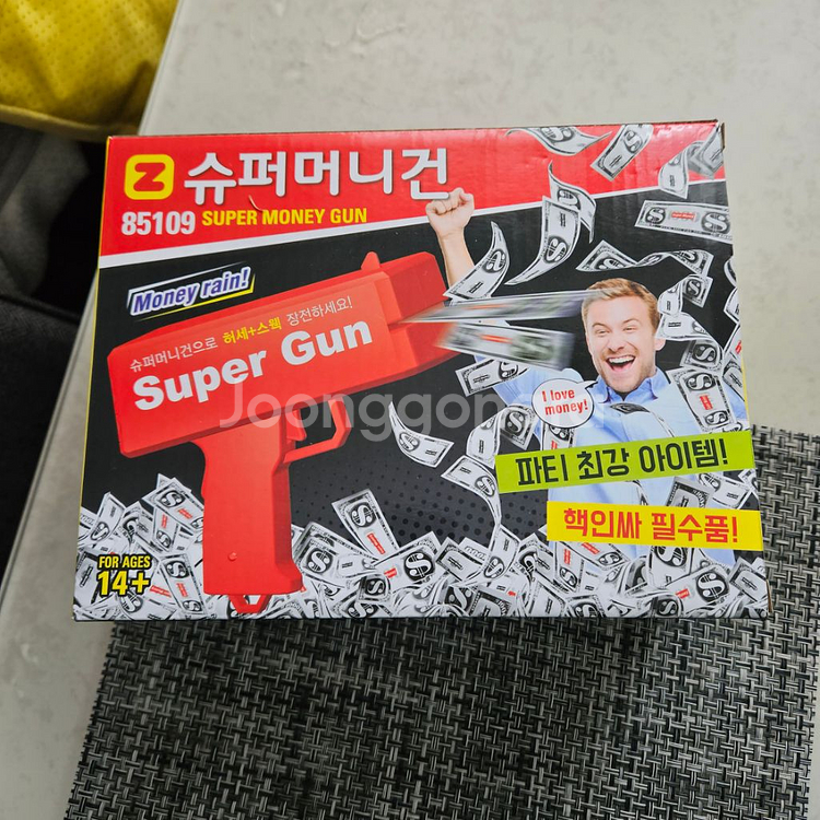 머니건--0