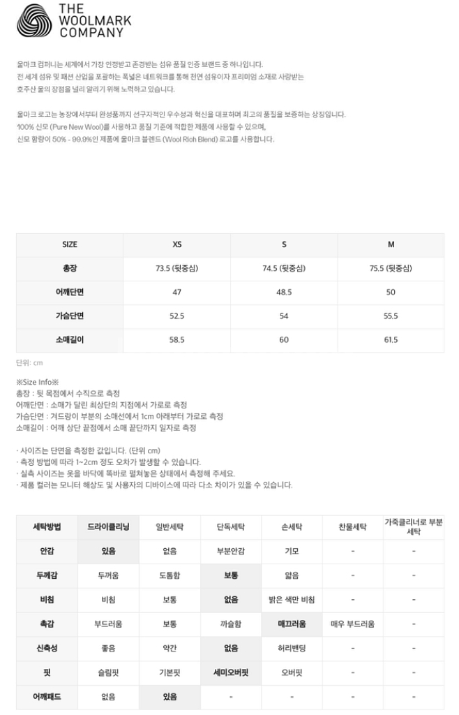 인사일런스 우먼 벨티드 울 블레이저--5