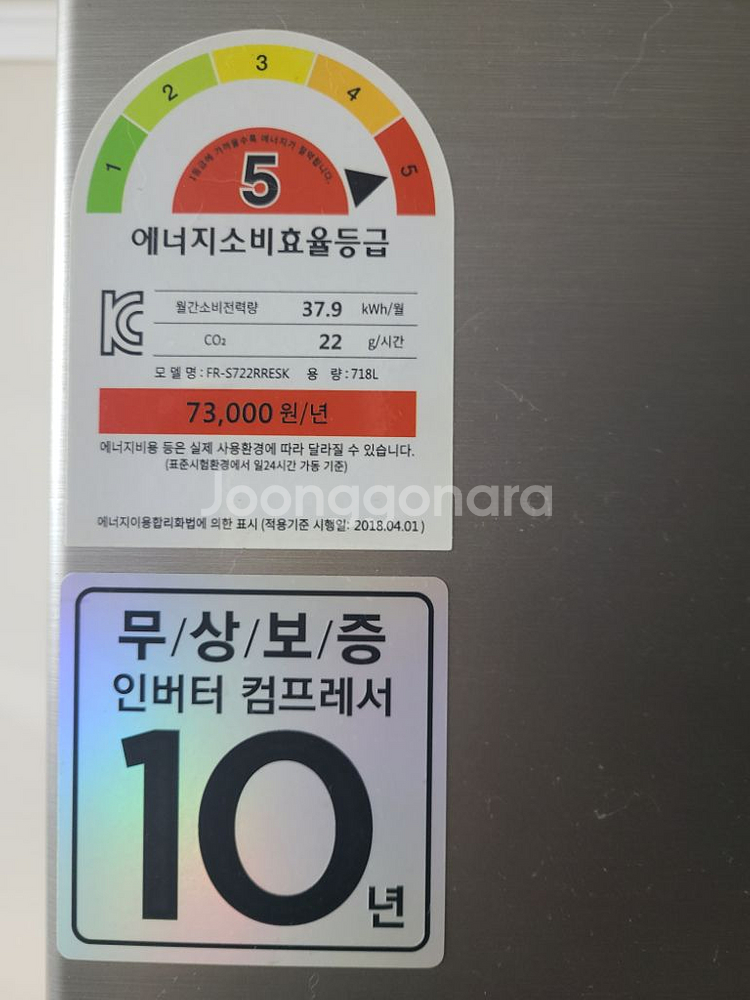 대우양문형 냉장고--1