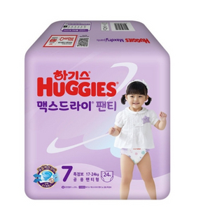 하기스 맥스드라이 팬티 7단계