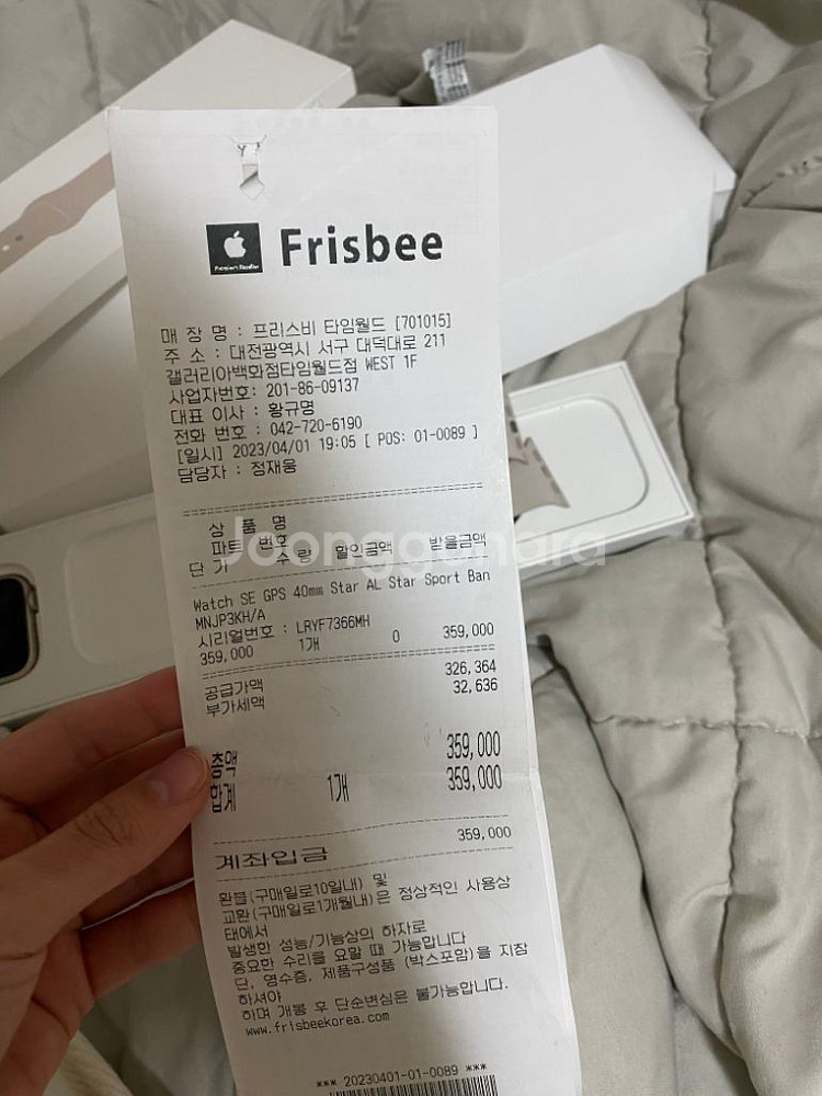 (풀박) 애플워치se2 40mm--4