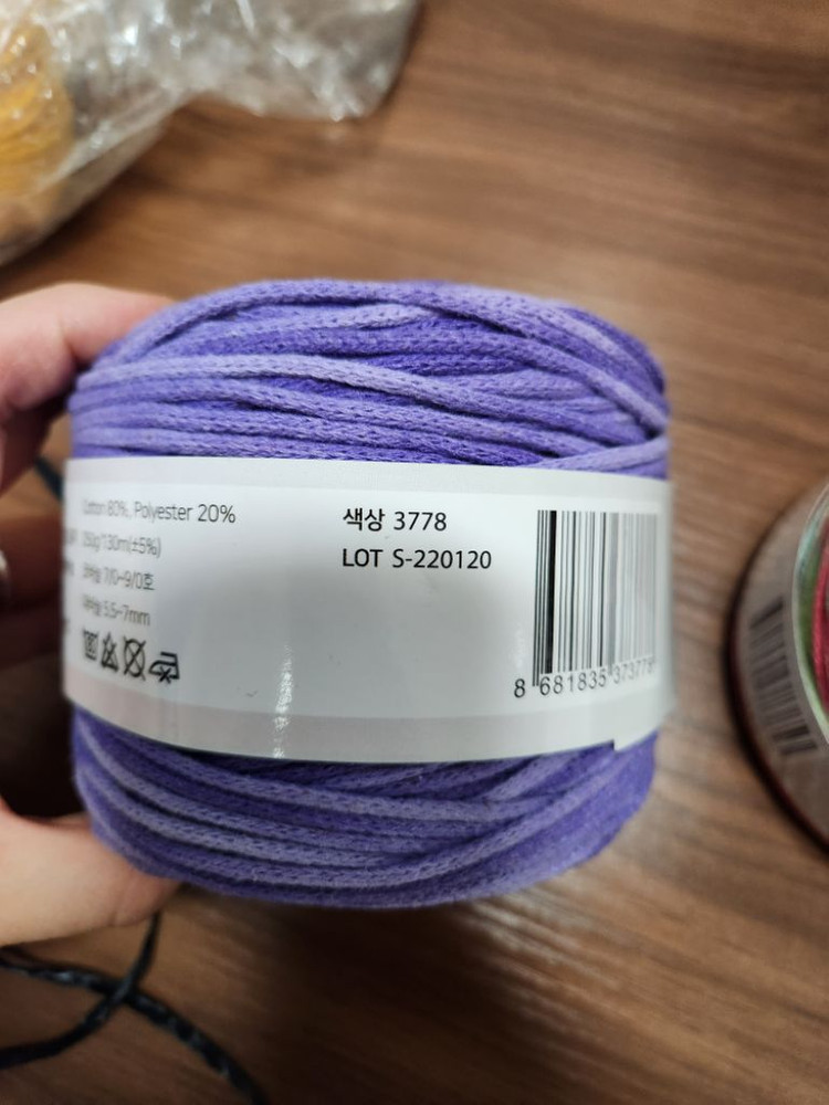 마크라메 디그레이드1볼--3