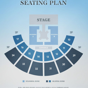 이준호 콘서트 일요일 2층 11구역 중블 실질1열