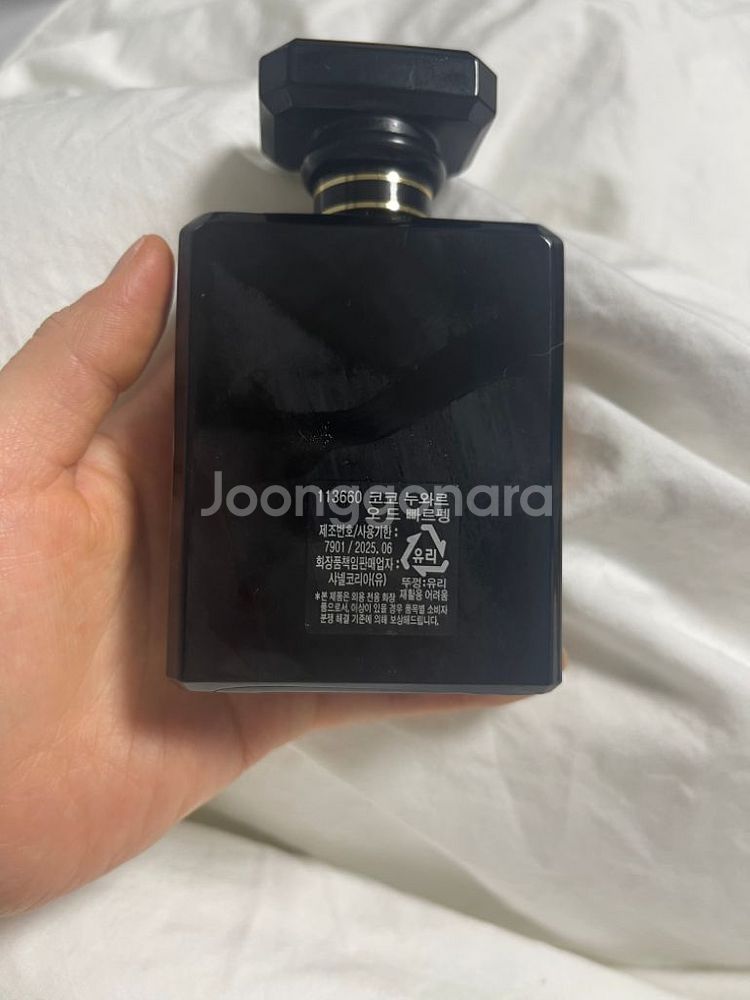 샤넬 코코 느와르 향수--1