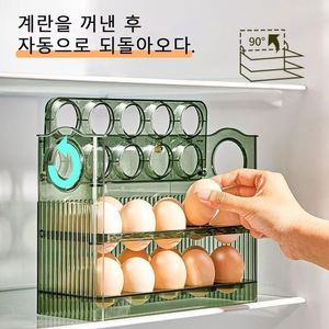 계란 냉장고 보관함 주방용품