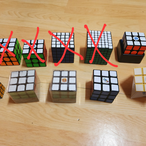 희귀한 큐브들 퍼즐 보드게임 두뇌게임 아이큐
