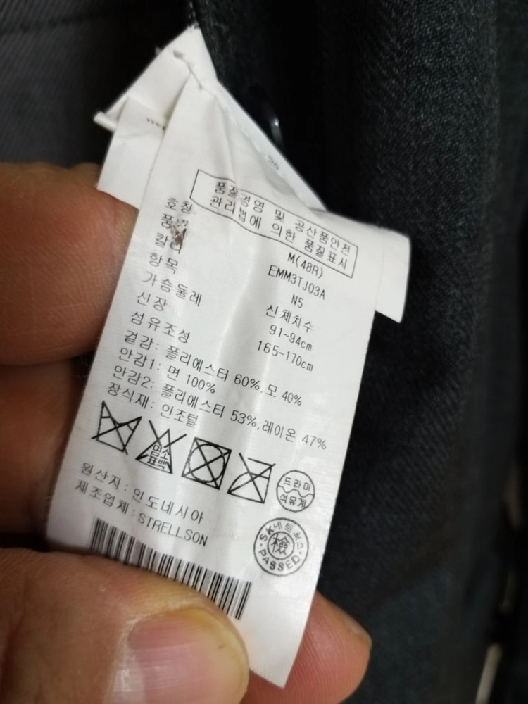남성 타미힐피거 울 하프패딩 (110) 이미지
