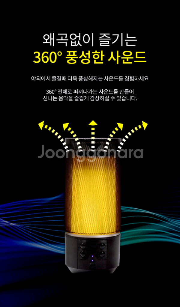 엑센 BS70 플레임 라이트 블루투스 스피커 무드등--2