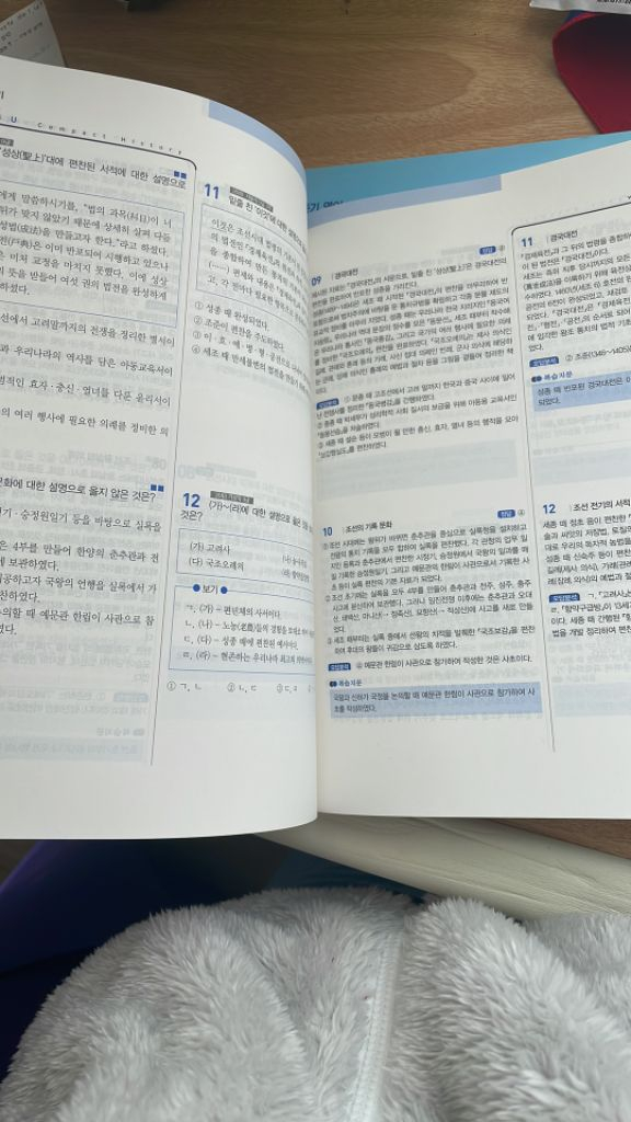 새책/2024년 고종훈 800제 한국사 기출문제 이미지