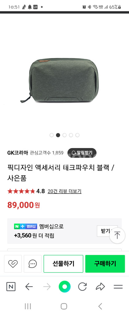 픽 디자인 악세사리 백--1