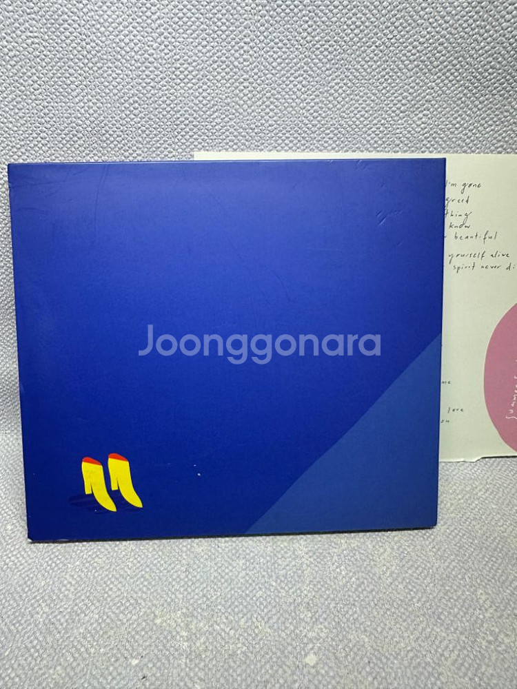 CD 썸머 소울 싸인앨범 How Beautiful--1