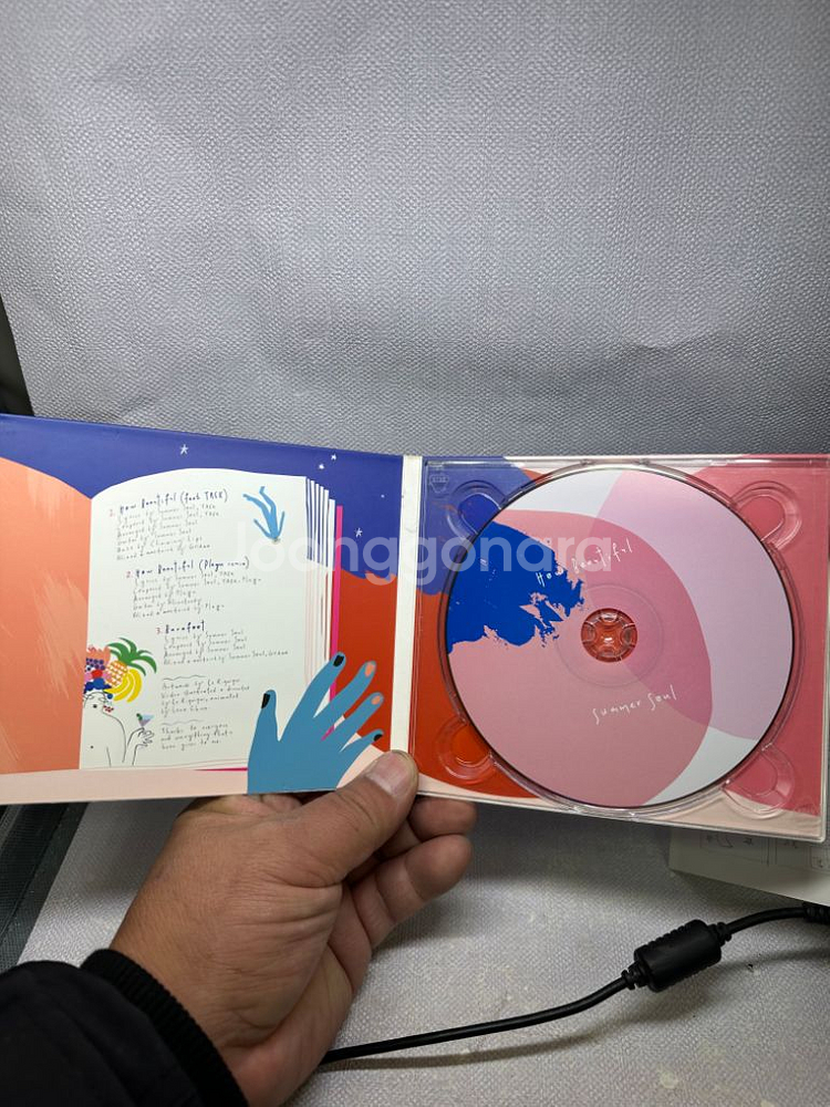 CD 썸머 소울 싸인앨범 How Beautiful--7