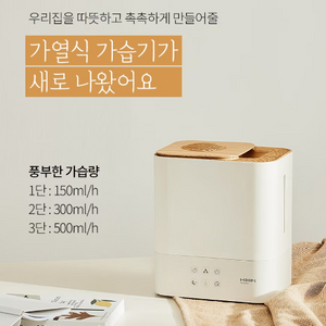 한샘가습디