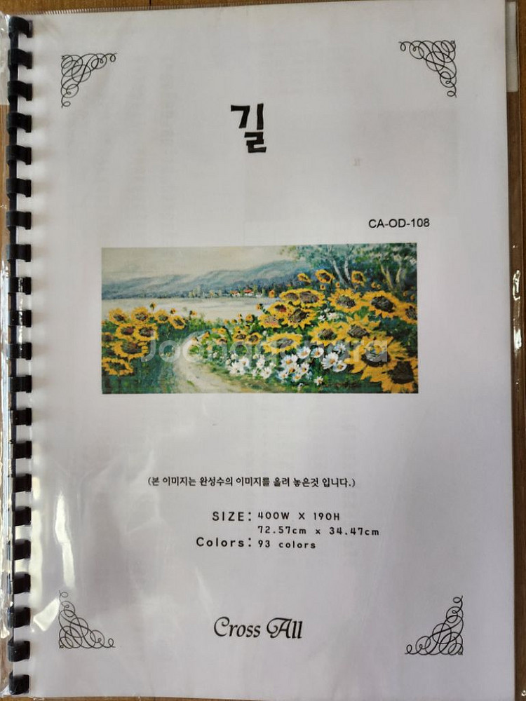십자수책자도안--2