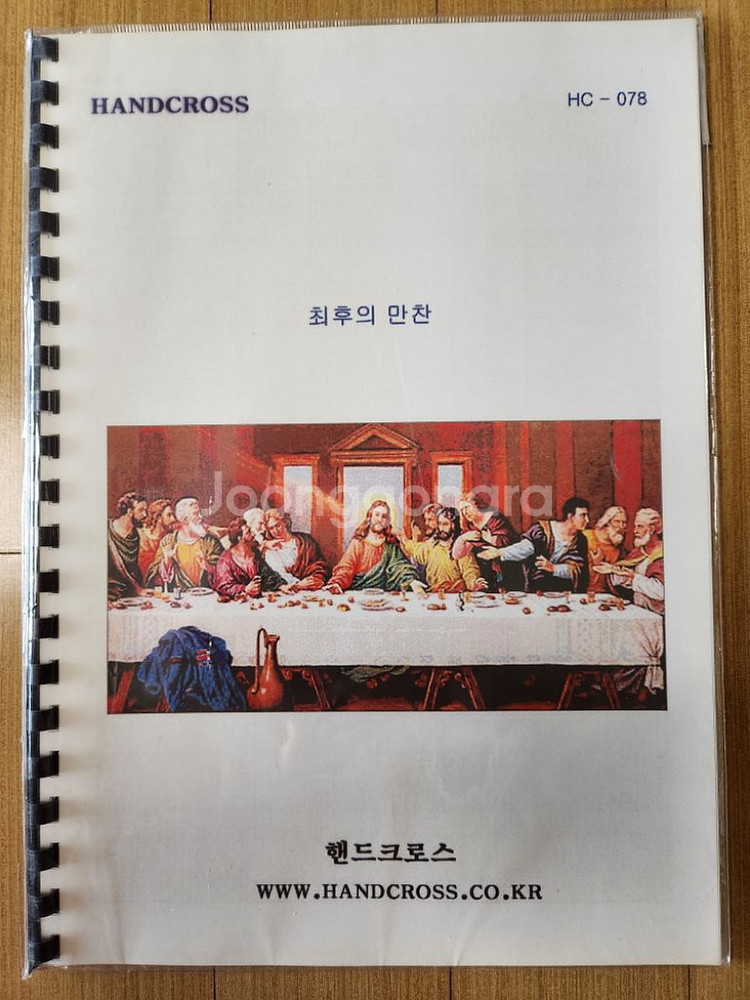 십자수책자도안--8